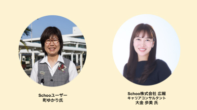 Schoo_ogane_machi
