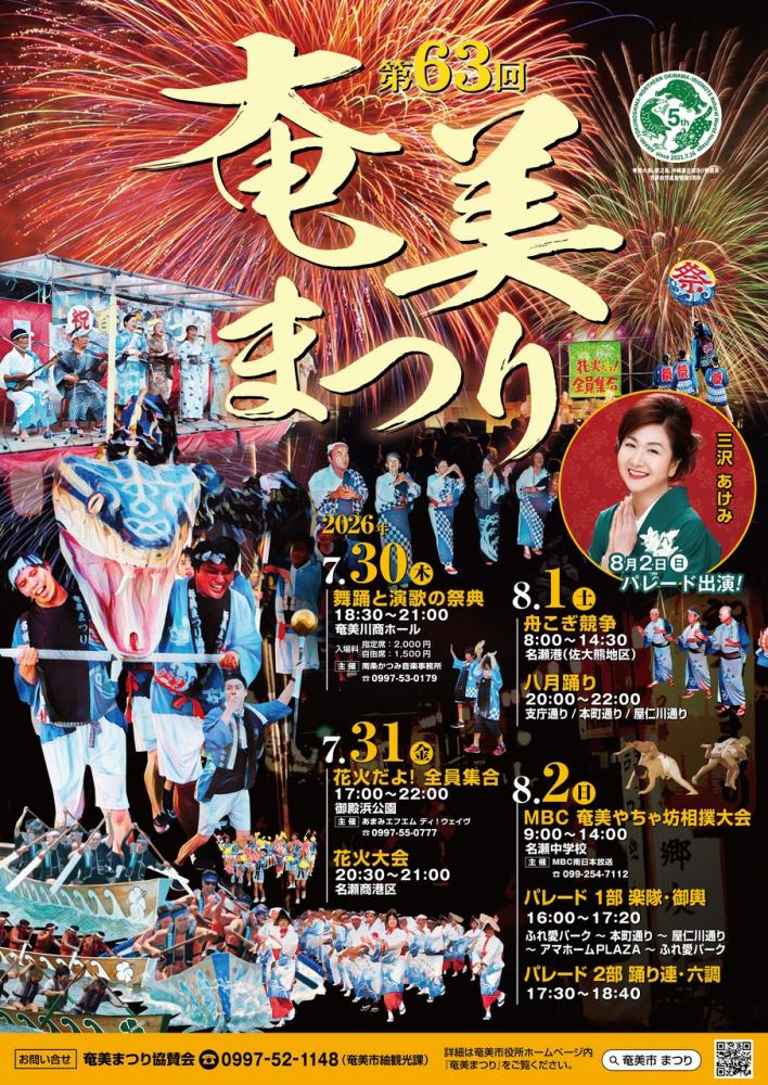amamifes