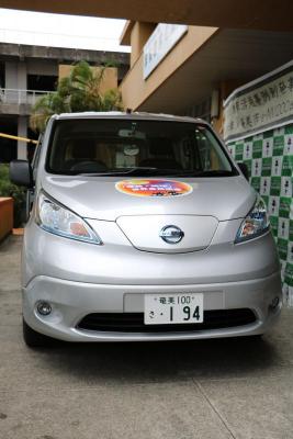電気自動車e-NV200