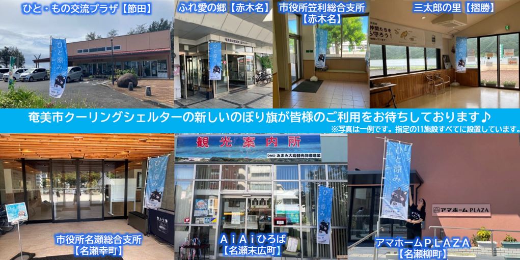 のぼり旗