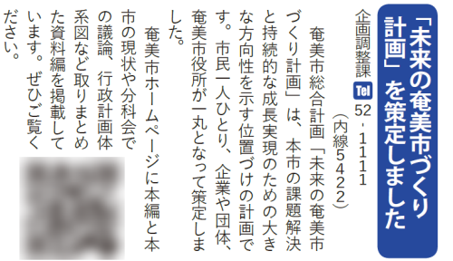 ユニバーサルデザインフォントを使用していない記事