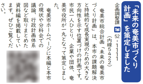 ユニバーサルデザインフォントを使用した記事