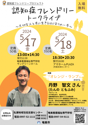 poster2