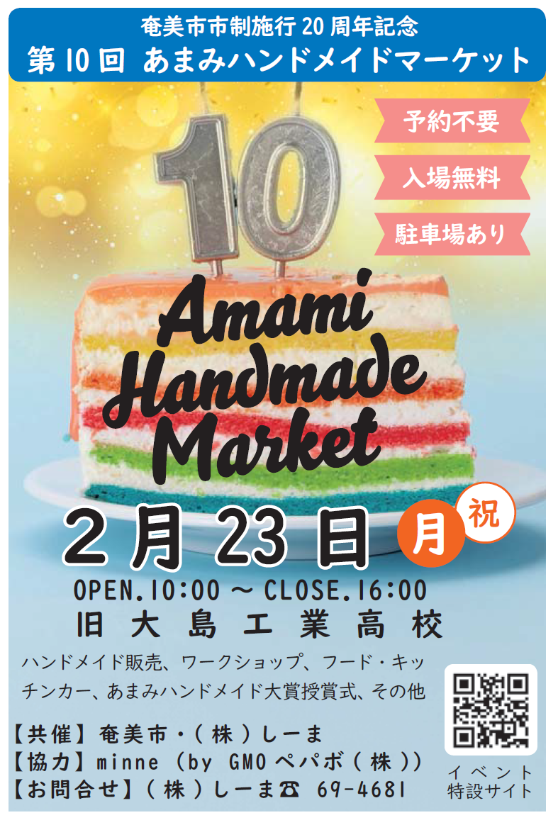 handmademarket