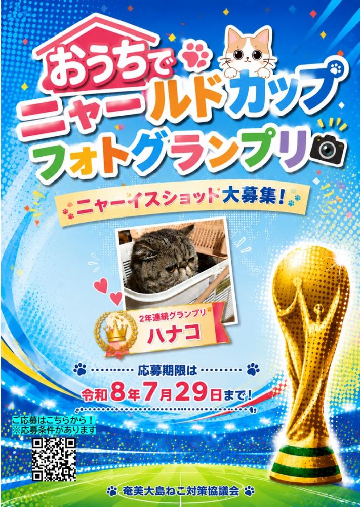 photogrand prix