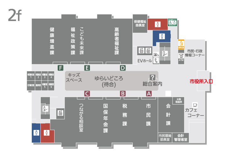 本庁舎2F平面図