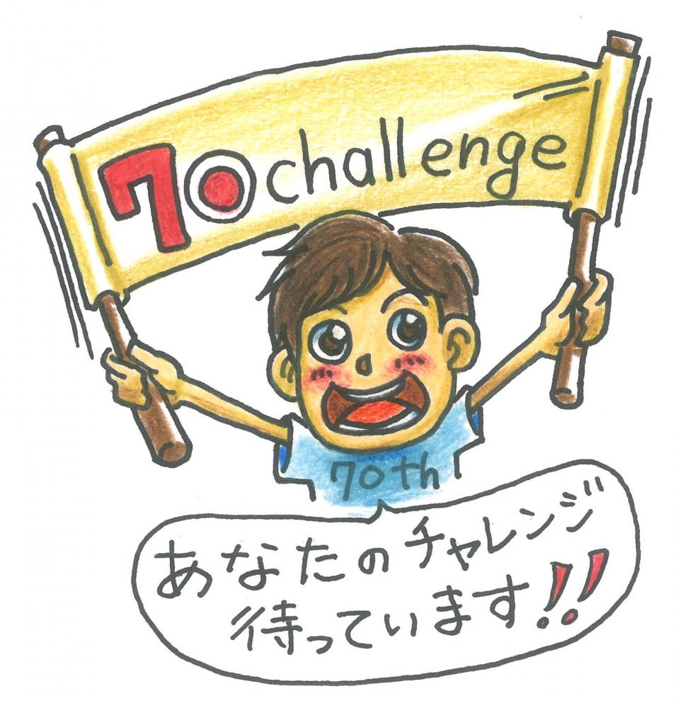70