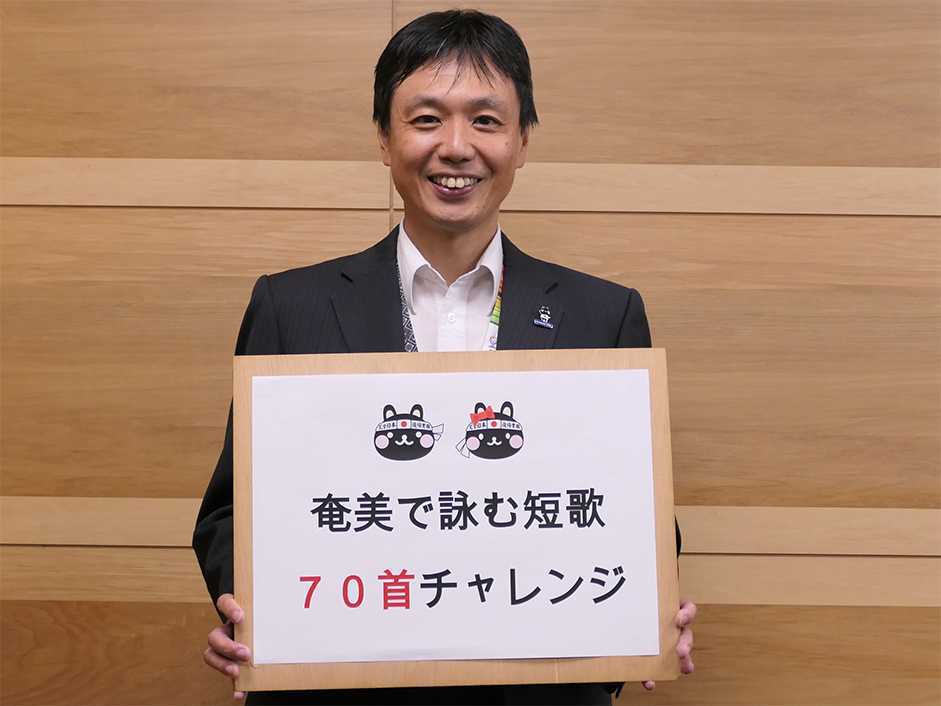 副市長