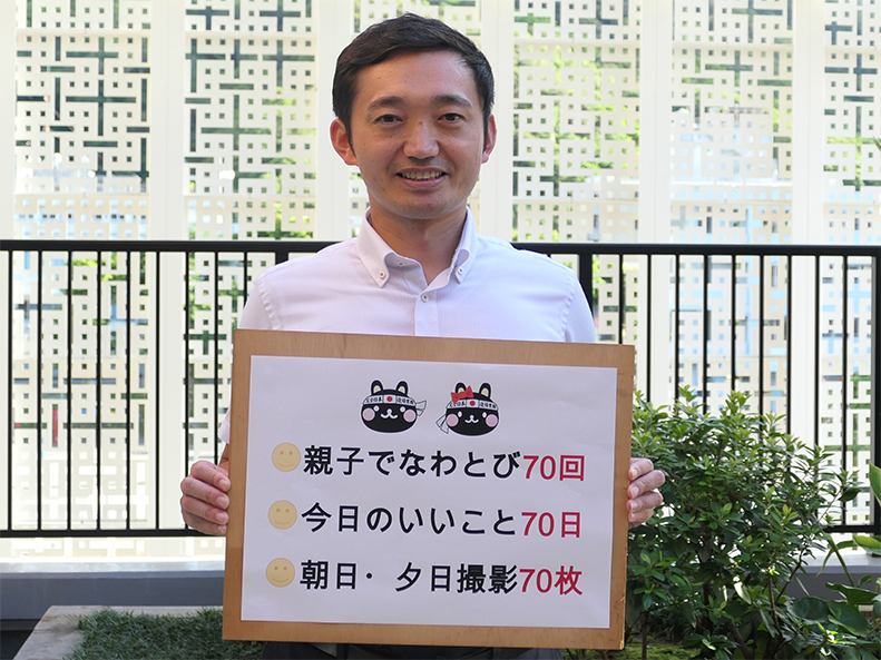 市長