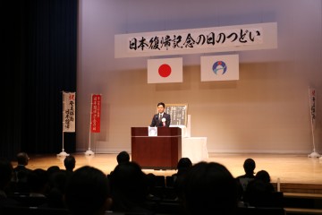 R7日本復帰記念の日のつどい06