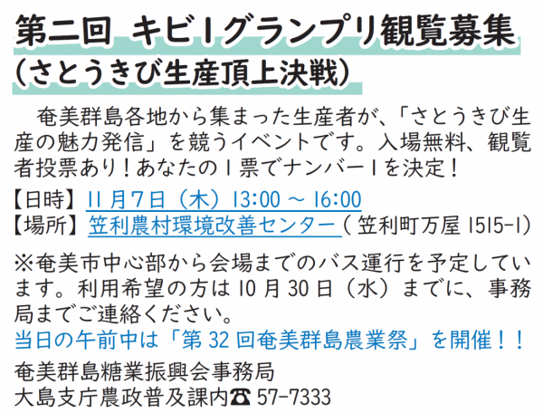 1107キビ1