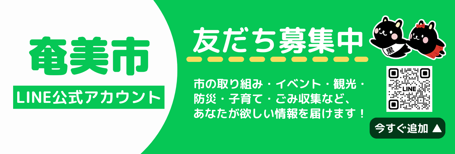 amamishiline