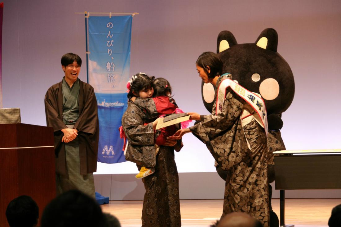 お楽しみ抽選会