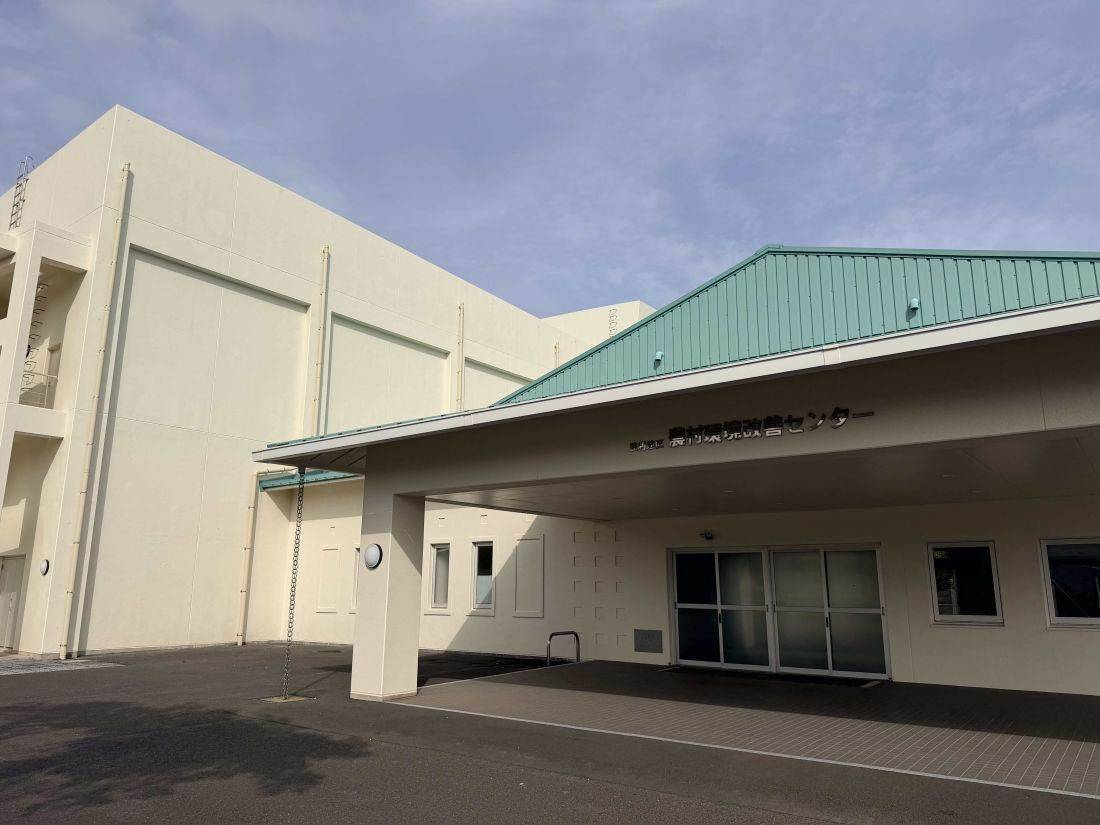 外観（改善センター）