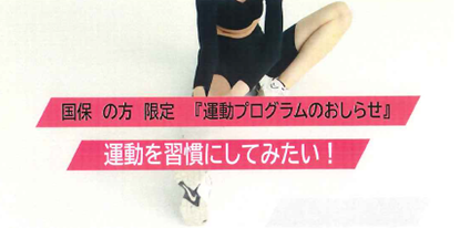 表題
