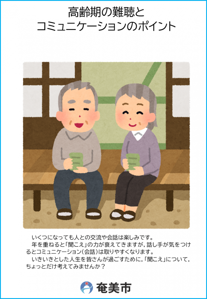 nanchotobira