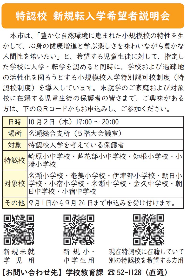 tokuninkou