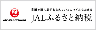 JAL