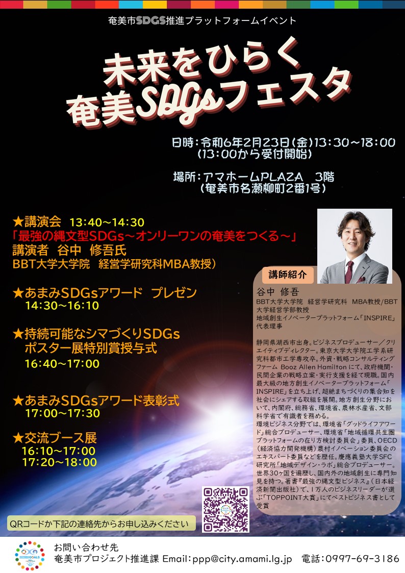 ポスター