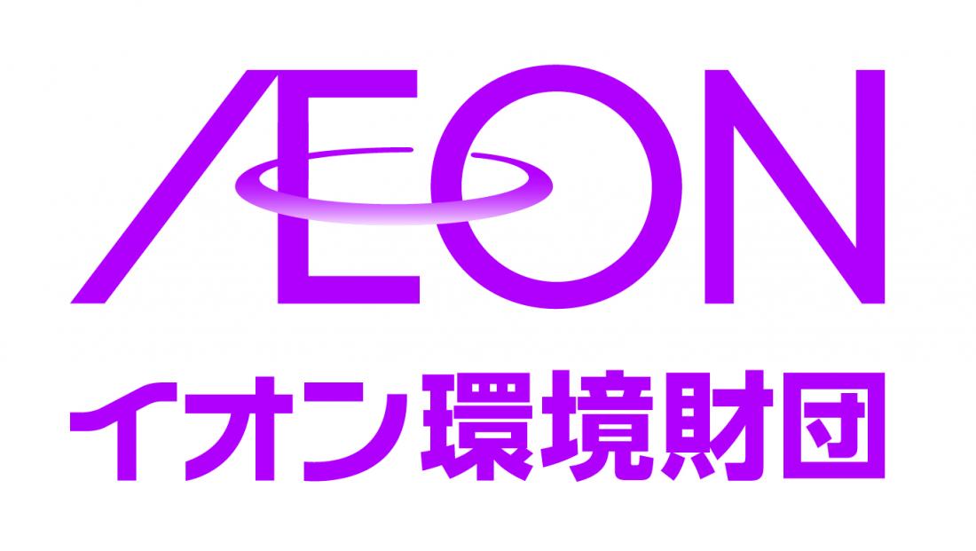 イオン環境財団ロゴ