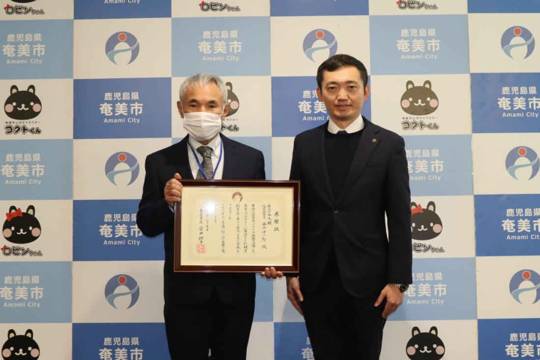 大翔
