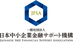 中小企業金融サポート機構企業ロゴ