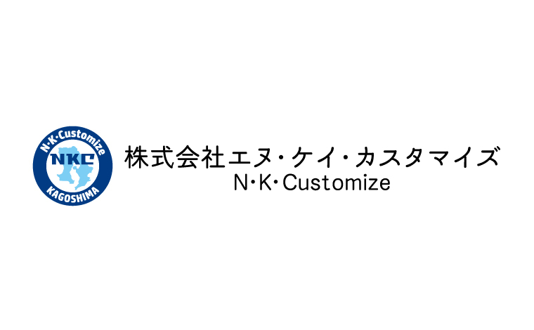 エヌ・ケイ・カスタマイズロゴ