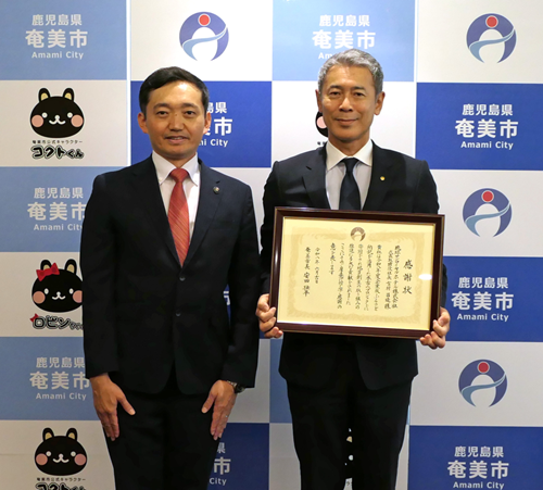 琉球サンロイヤルホテル