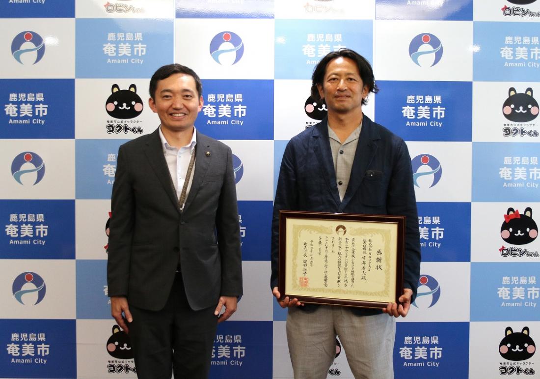 感謝状贈呈式_株式会社BAUBAB
