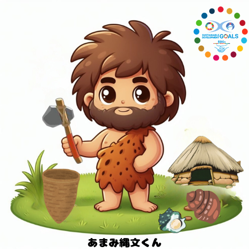 じょうもんくん