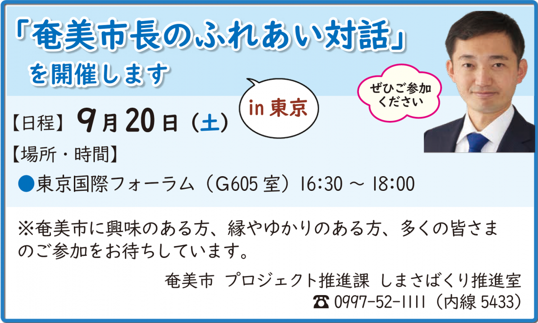 amamisityouto