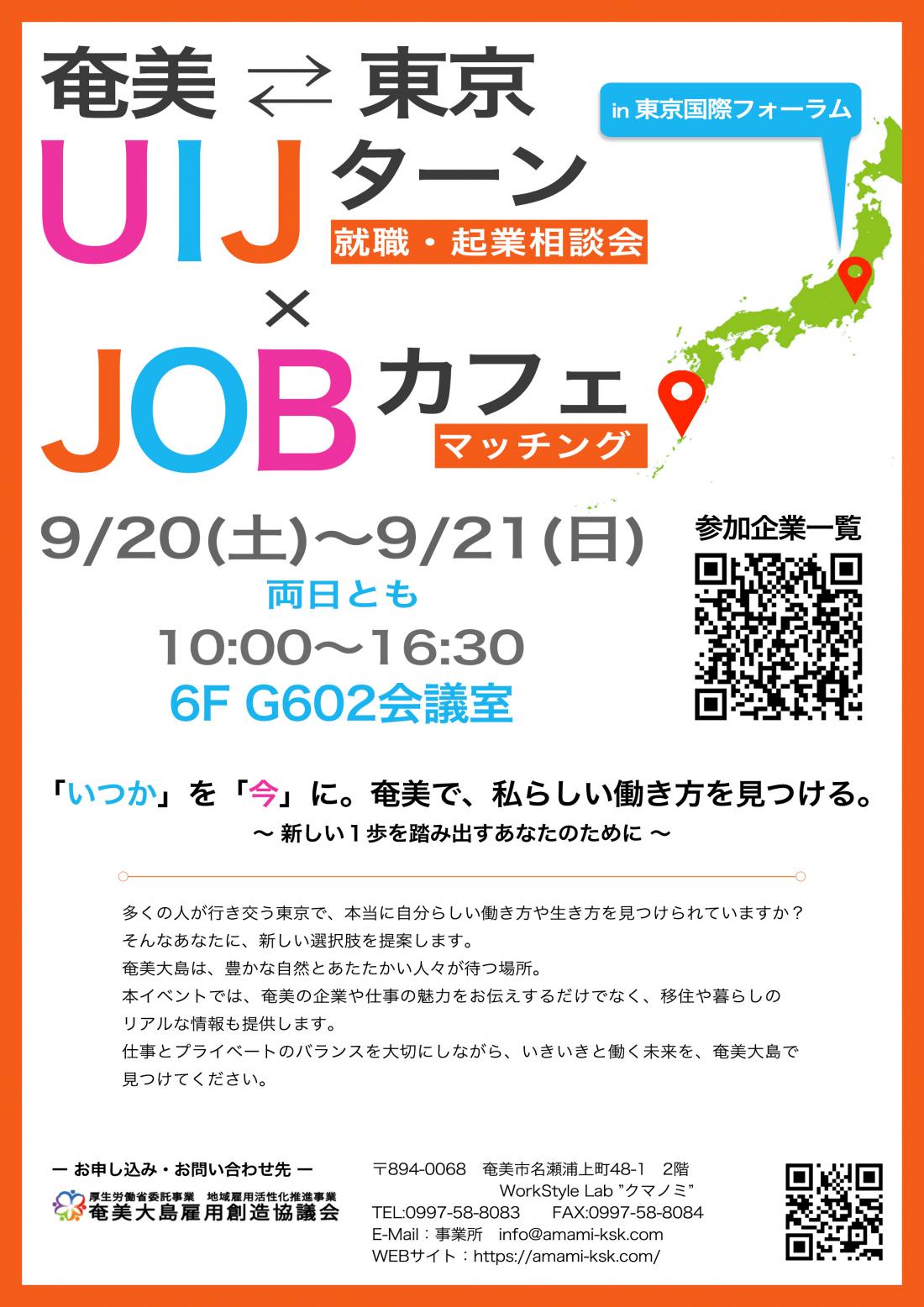 amamitokyouij