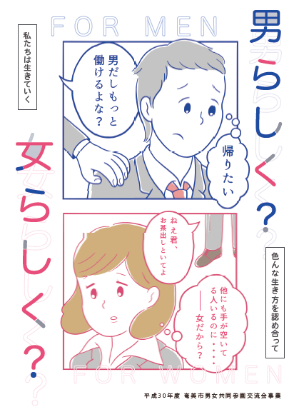 冊子表紙