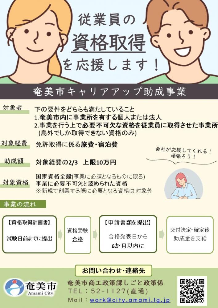 careerup1