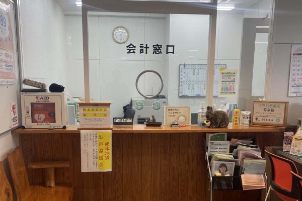 住用総合支所の募金箱設置場所