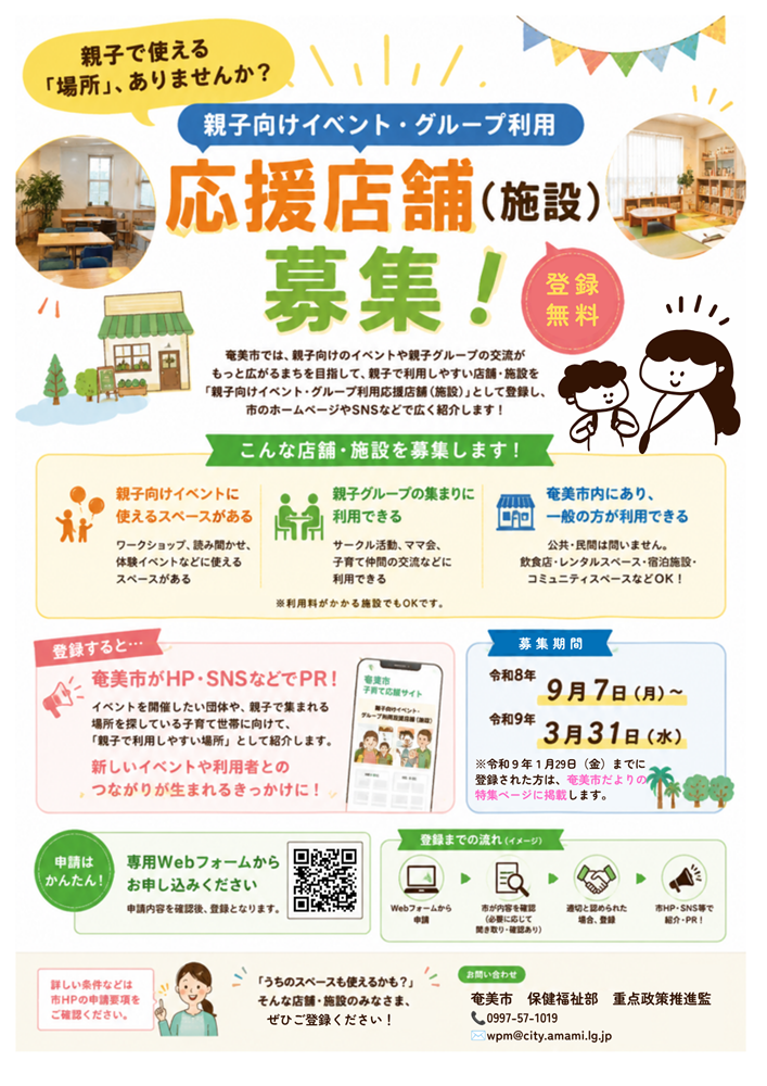ちらし